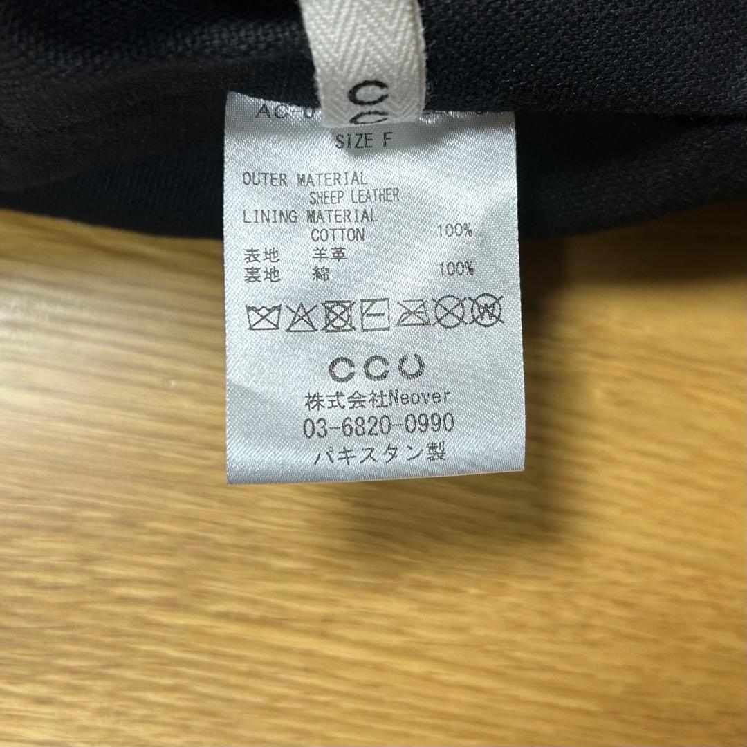 refomed CCU コラボレザーバッグ