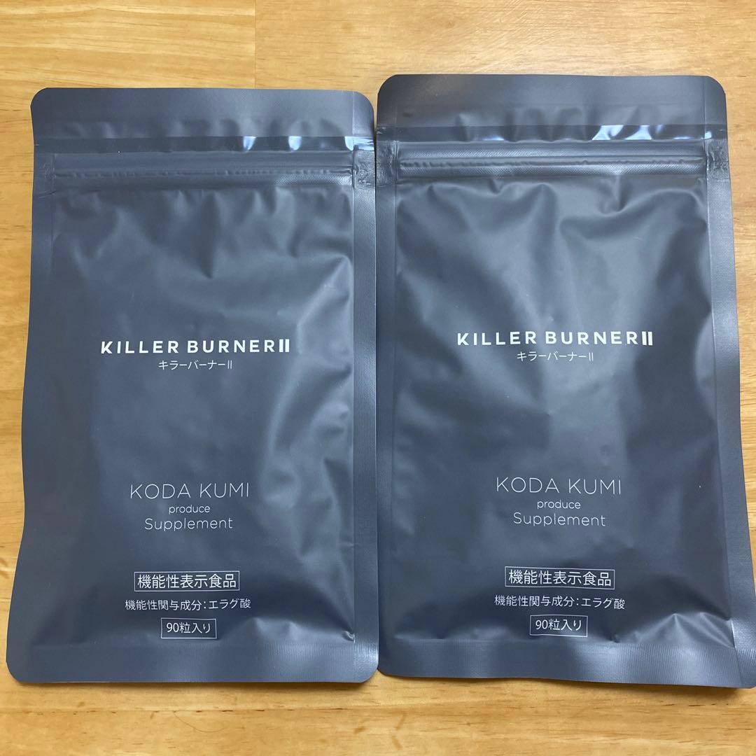 KILLER BURNER II KODA KUMI 90粒入り 2ヶ月分