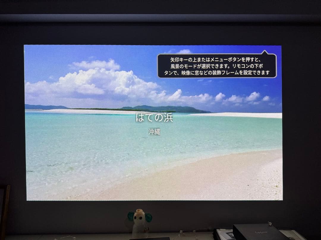 pop in aladdin 2 説明書リモコン付き