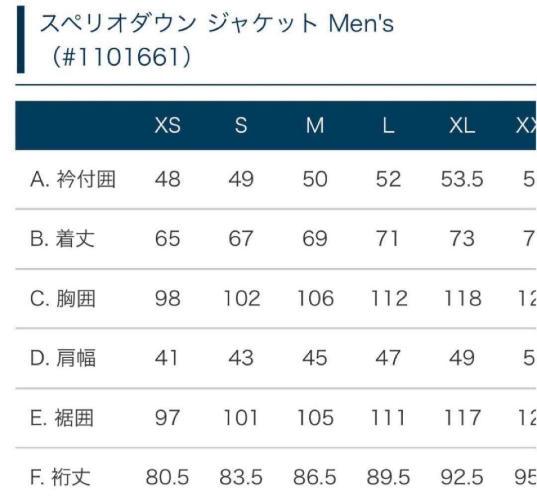mont-bell スペリオダウンジャケット黒