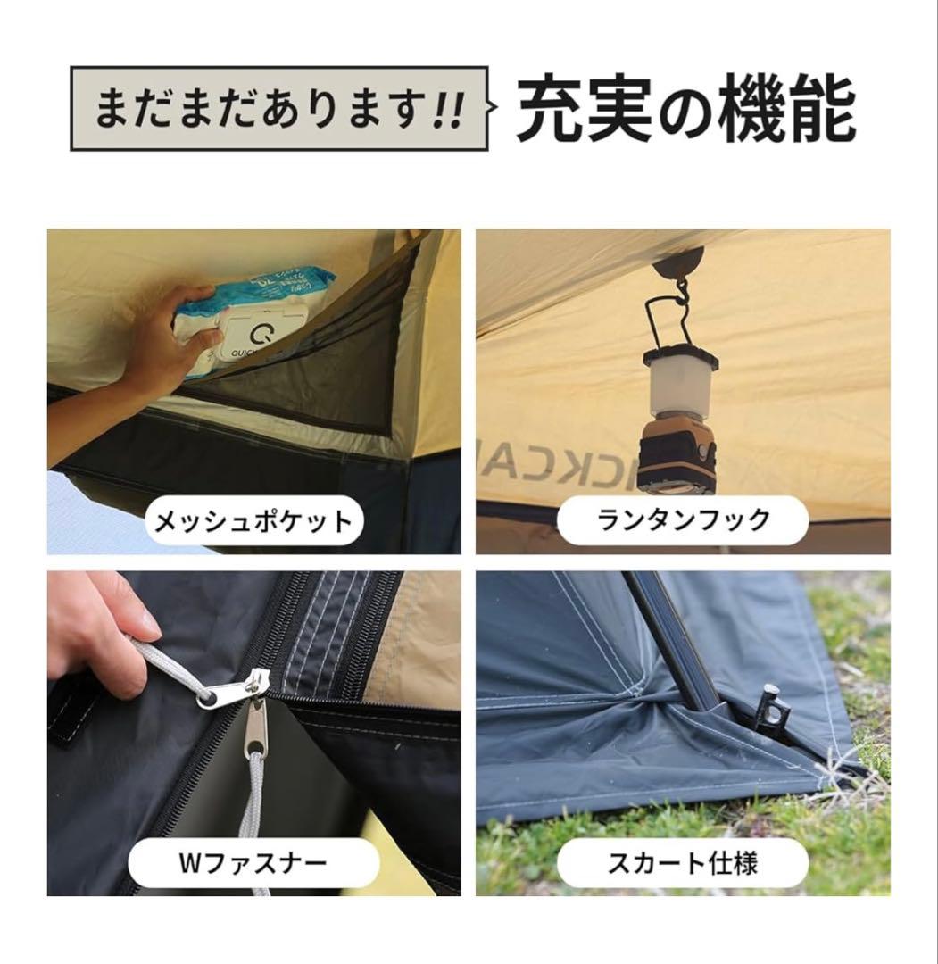 クイックキャンプ ワイドスクリーンタープ UVカット 4m×2.8m サンド