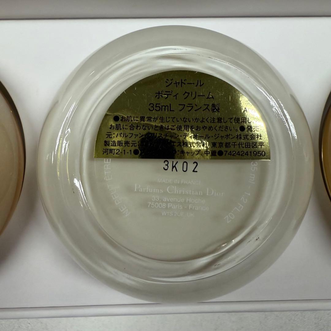 新品未使用】ジャドール ミニチュアボディコフレセット - メルカリ