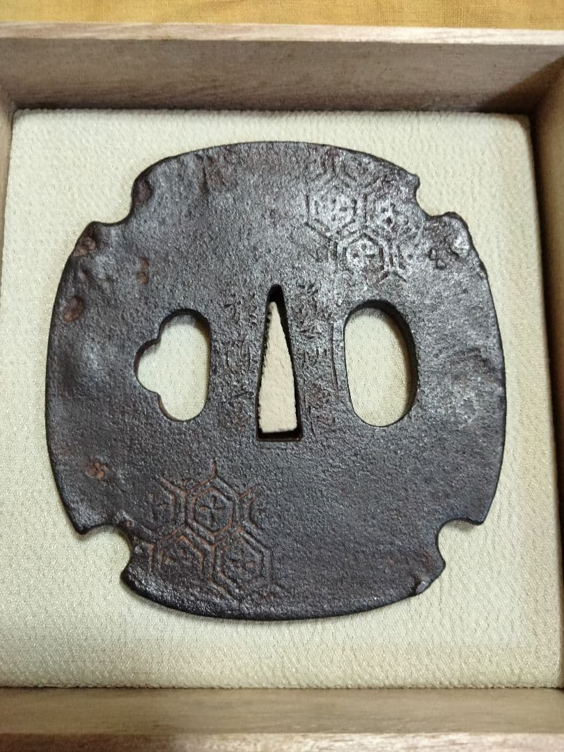珍品　鉄鍔　鐔　(越後高田士松井貞寿　藝州海田於陳営　亀甲紋)幕末　刀工　箱付き