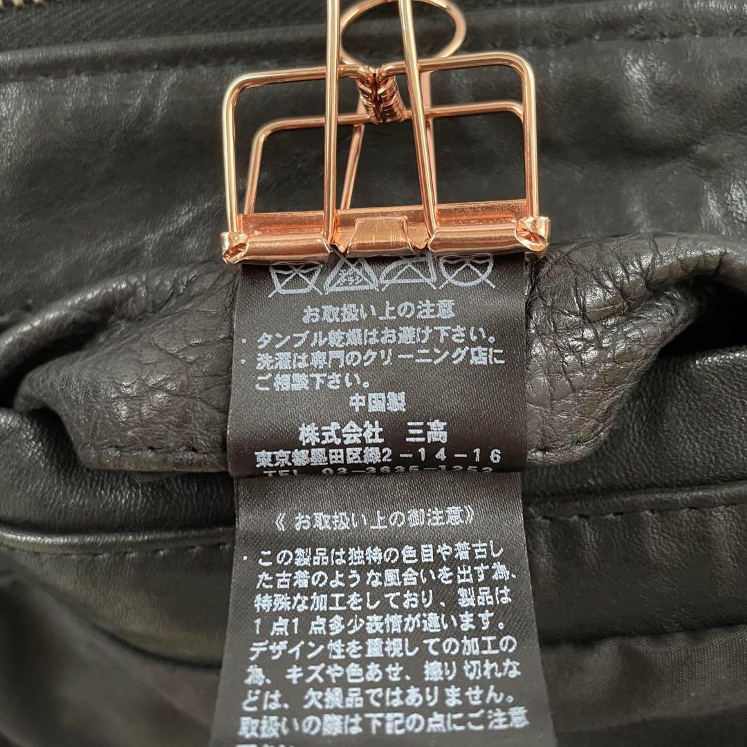 美品 ジャックローズラブメゾン シングルライダースジャケット ホースハイド 馬革