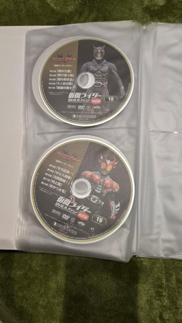 仮面ライダー DVDコレクション 平成編【クウガ～ファイズ】