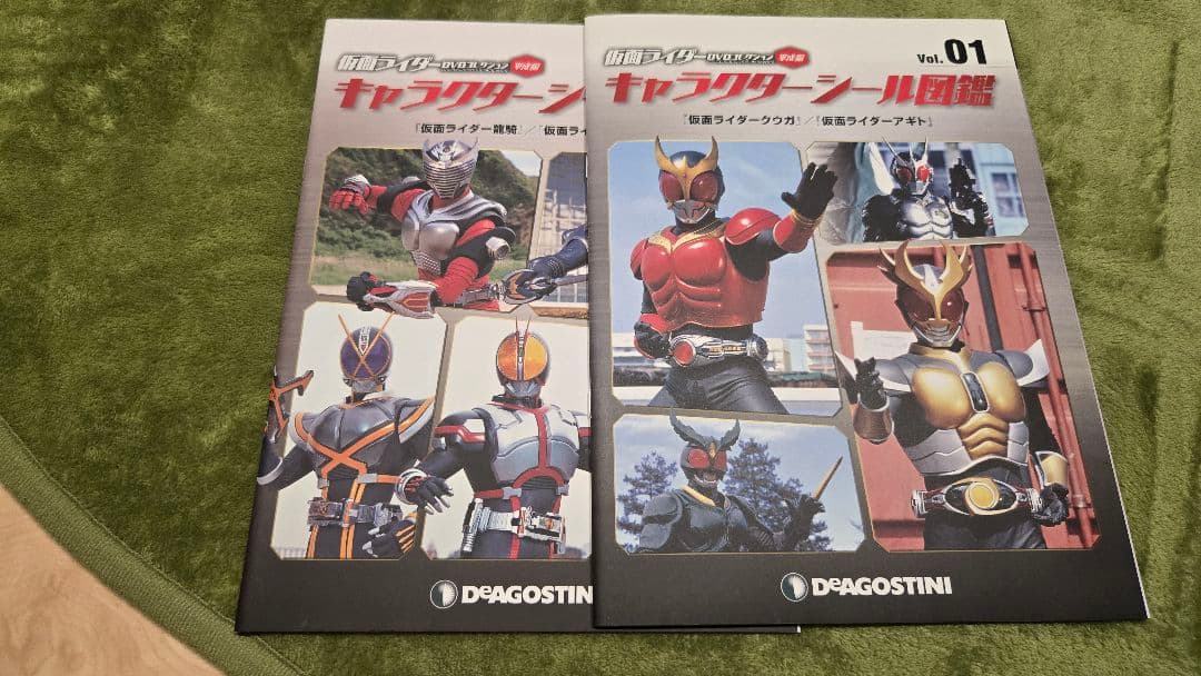 仮面ライダー DVDコレクション 平成編【クウガ～ファイズ】