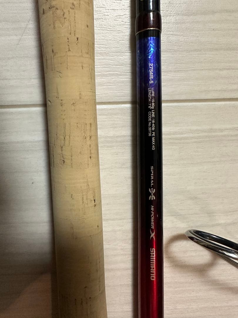 ワールドシャウラドリームツアーエディション 2754R-5