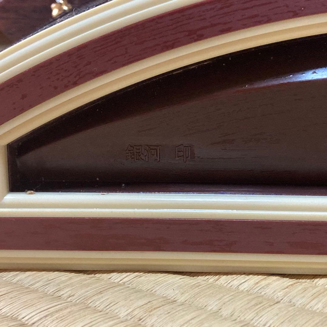 お琴 13弦　銀河印