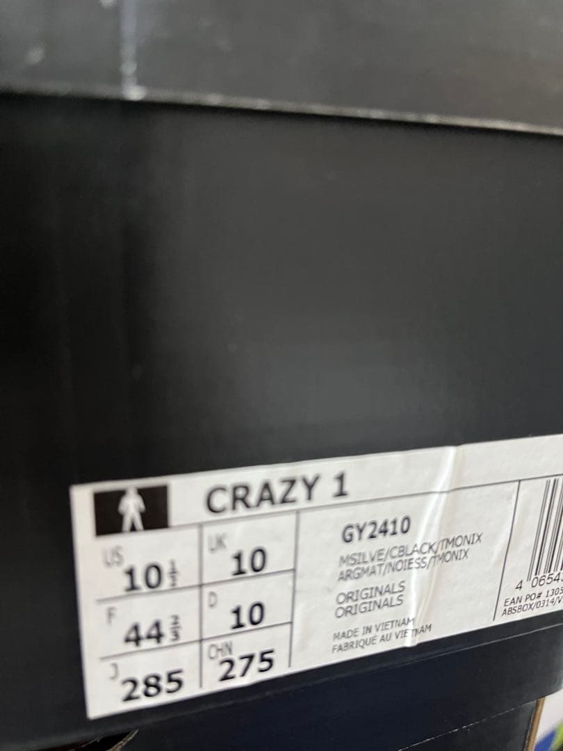 新品 ADIDAS CRAZY 1 KOBE SILVER 28.5cm