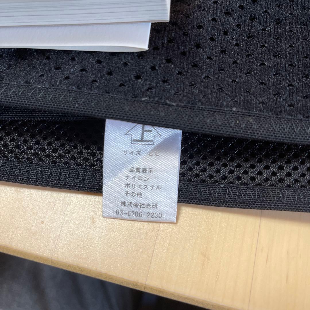 ロングブレス ベルト 本 サイズLL 矯正用品・補助ベルト