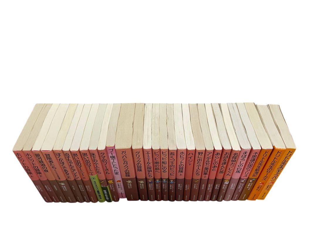 岩波少年文庫 65冊セット はてしない物語 まとめ売り 読書感想文