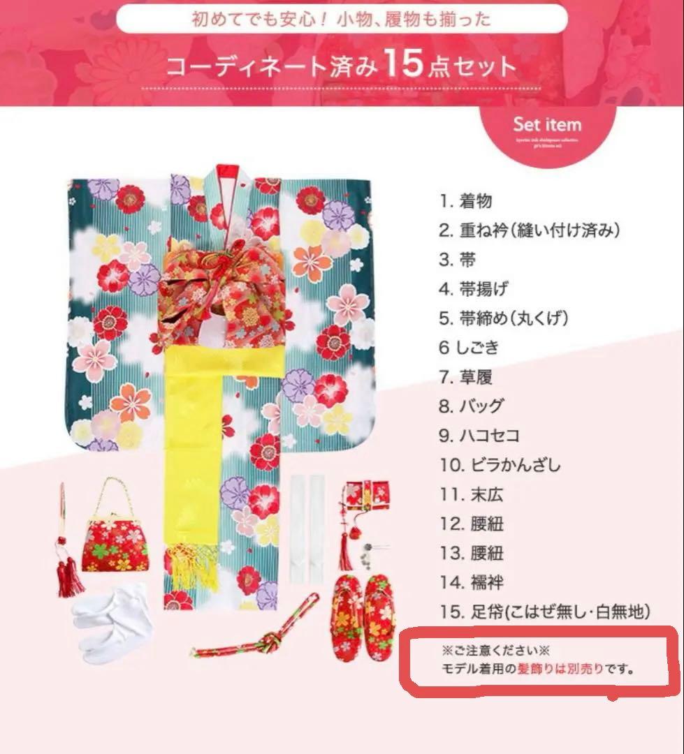 七五三　7歳　綺麗な薄紫色