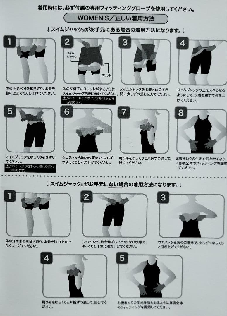 ASICS(アシックス)　競泳水着　TI W'Sスパッツ　女子　サイズXXS