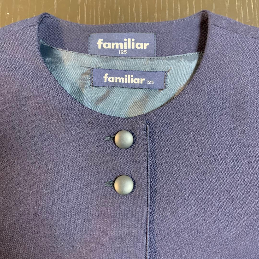 ファミリア　アンサンブル　125サイズ