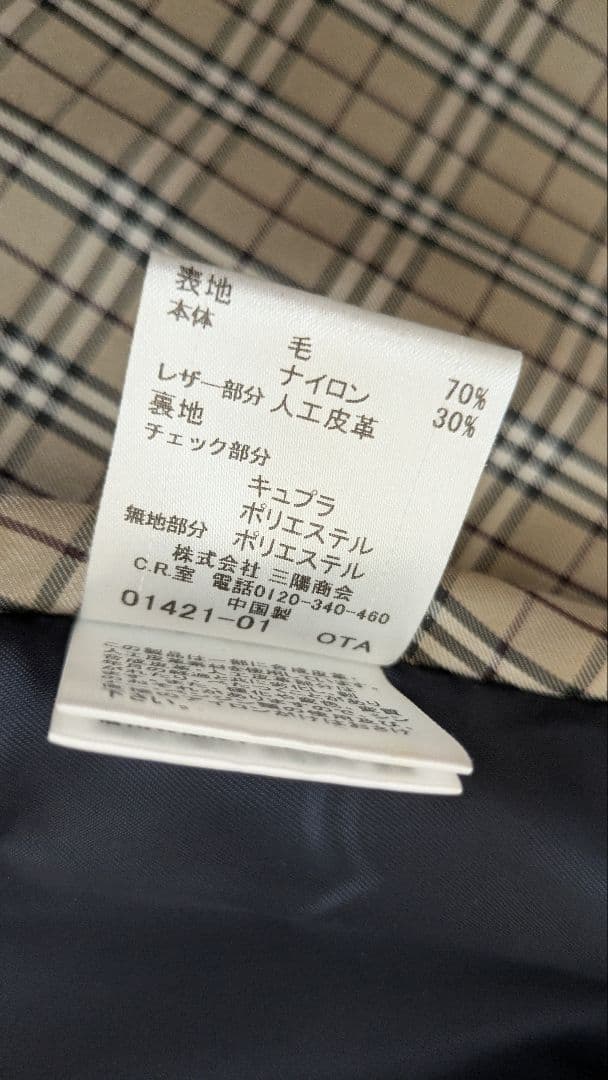 BURBERRY BLUELABEL ポンチョ ウール 金ボタン ノバチェック