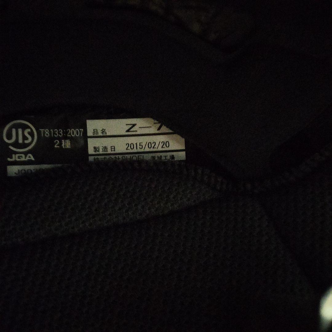 SHOEI ショウエイ Z-7 マッドブラック Mサイズ スモークシールド