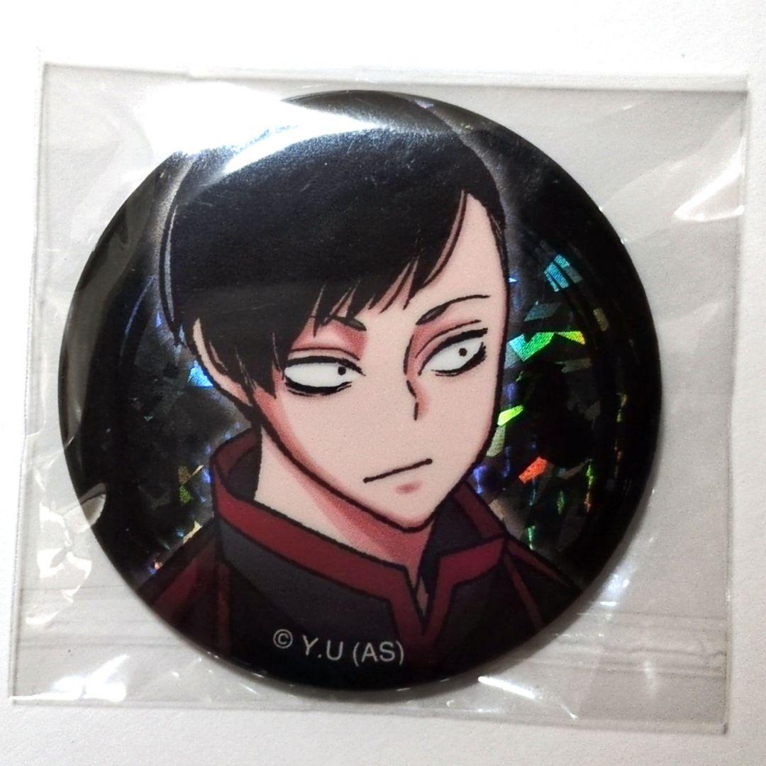 桃源暗鬼 ホログラム缶バッジ 並木度馨 - メルカリ