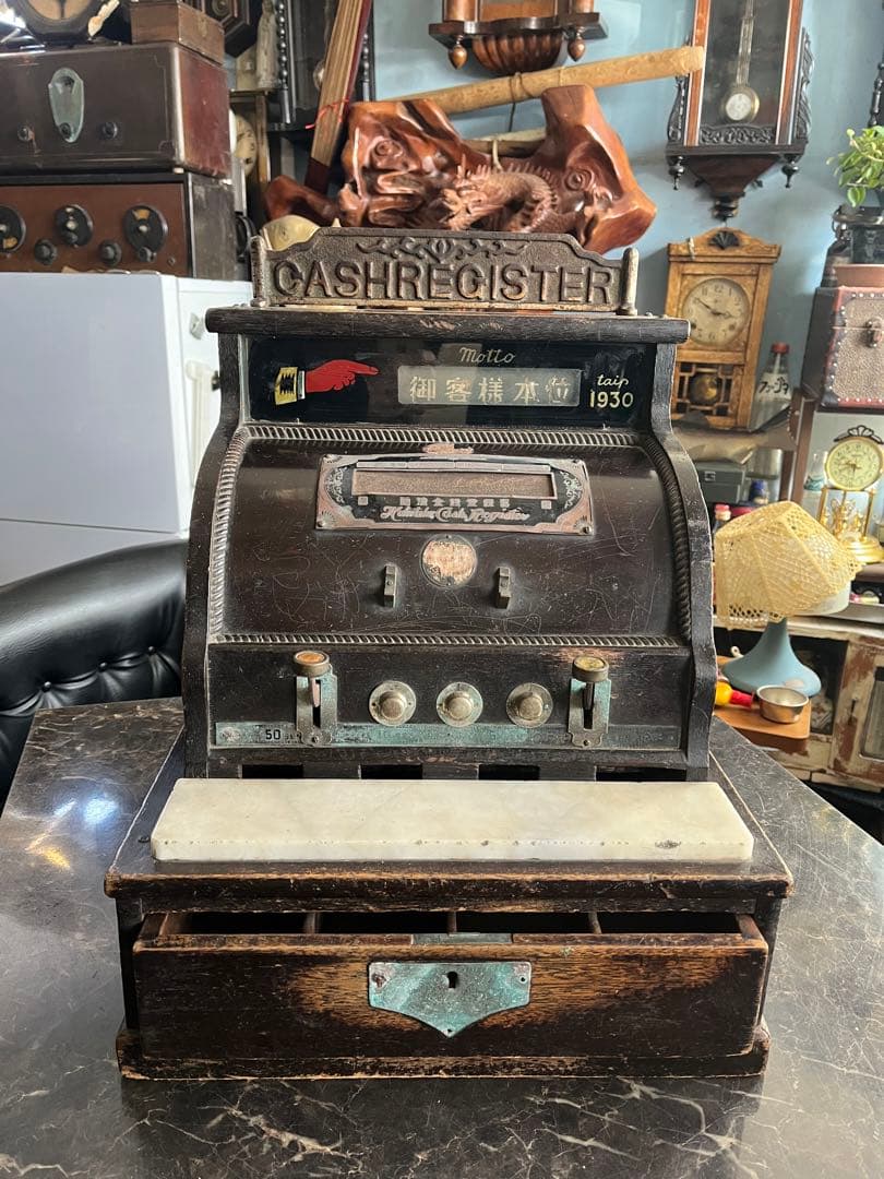アンティークレジスター、レトロレジスター、1930年レジスター、福徳