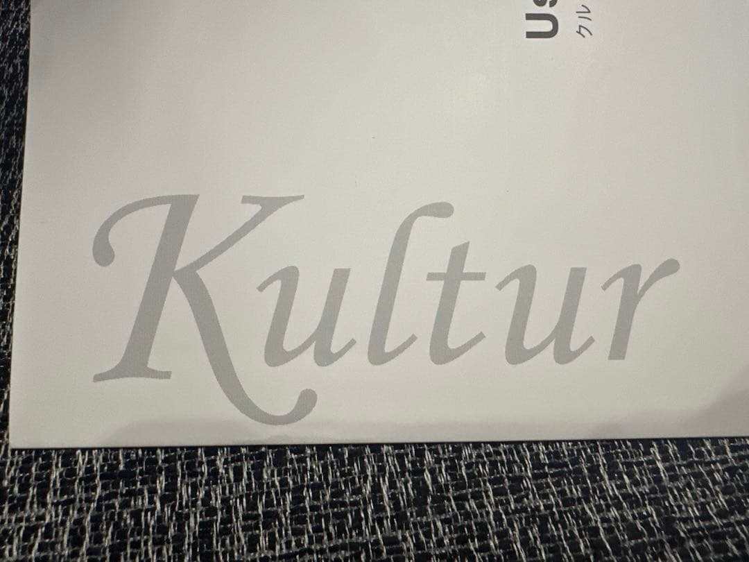 日本フクラ Kultur 3人がけソファ