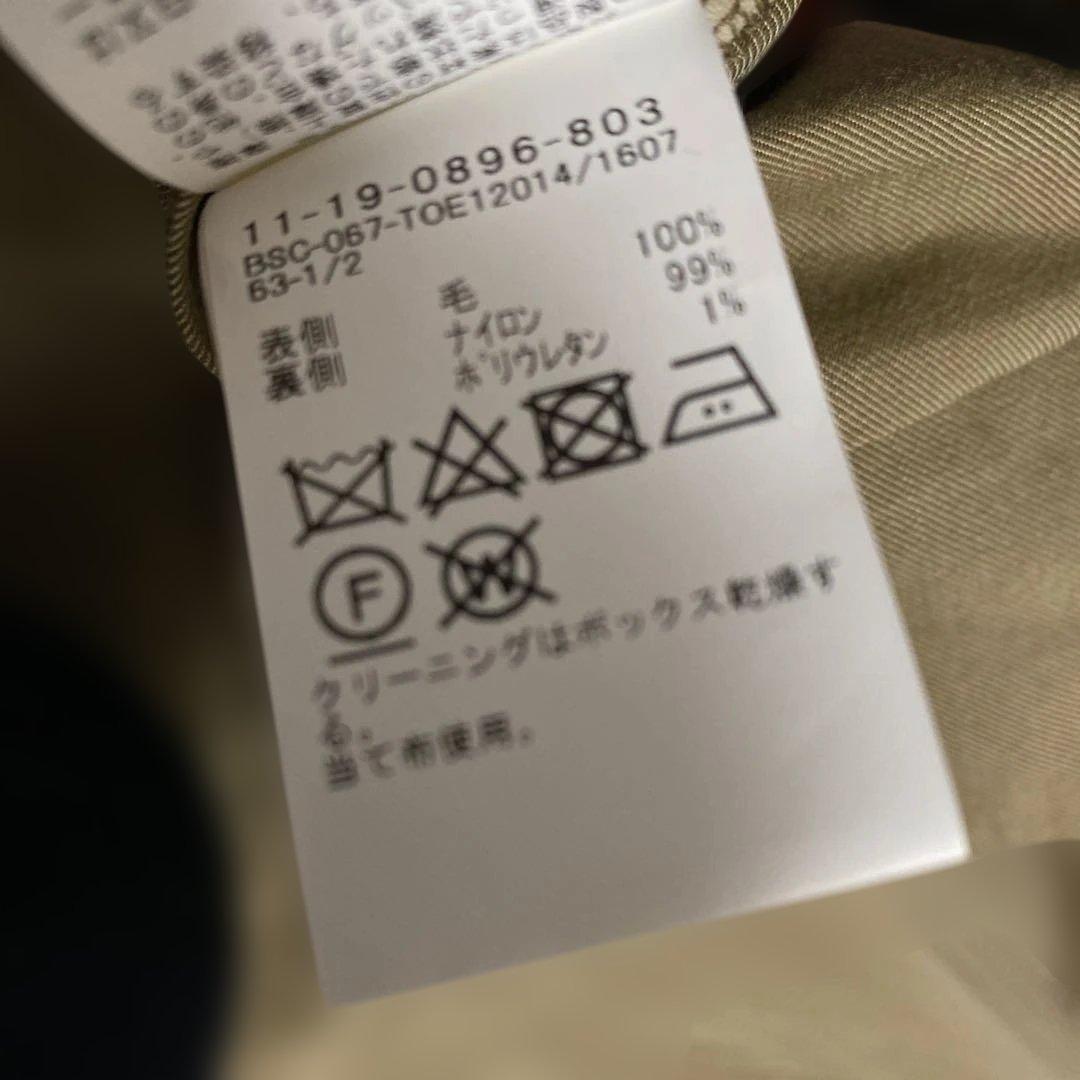 激レア美品！ BEAMS ステンカラーコート リバーシブル ウール 小松 M