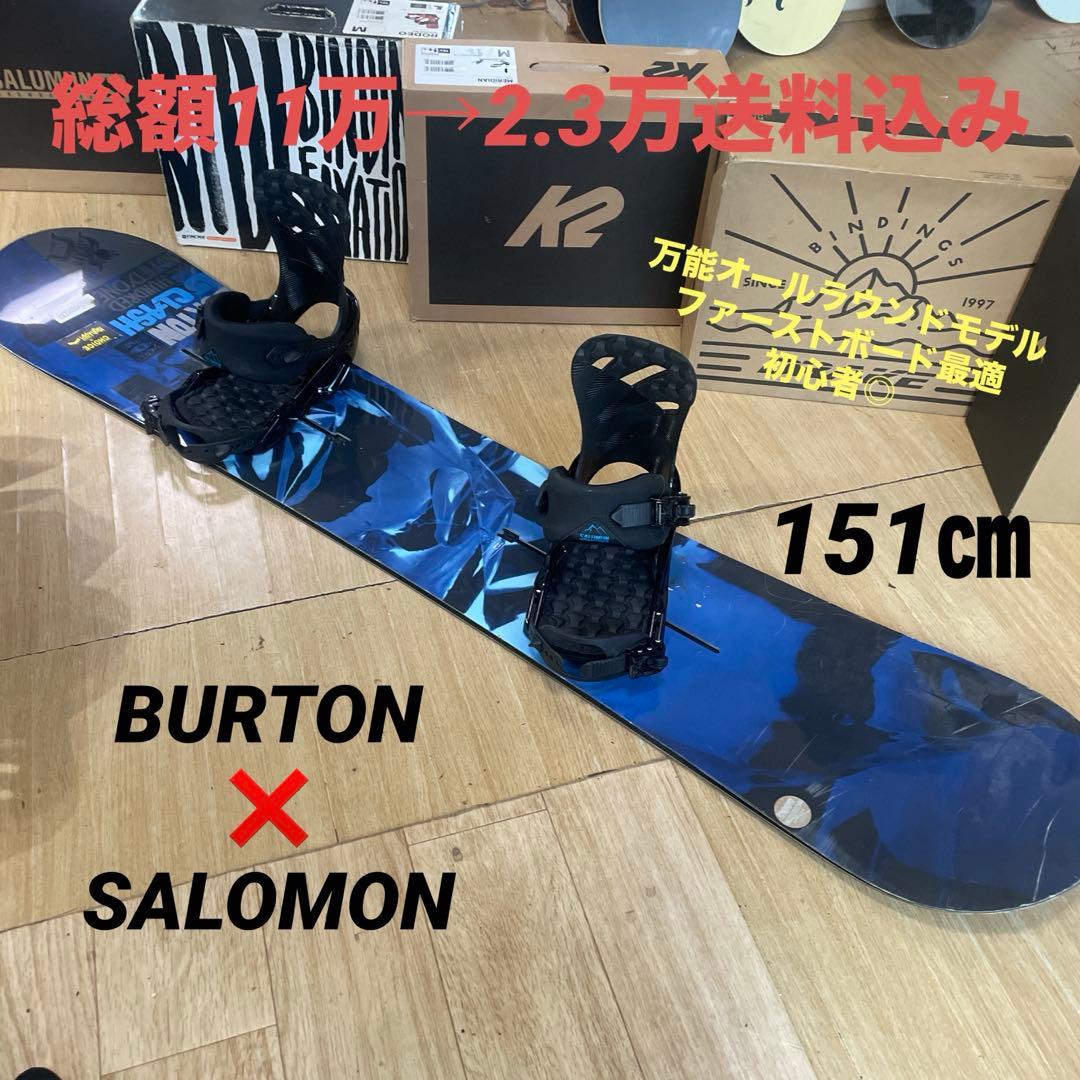 RADAIR CRUSH 157cm スノーボード フリーライド 板