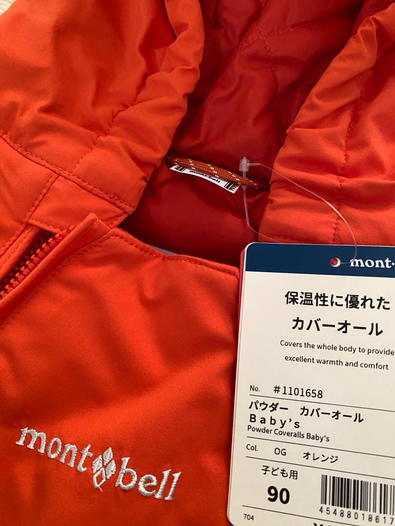 Montbell スキーウェア カバーオール オレンジ 90