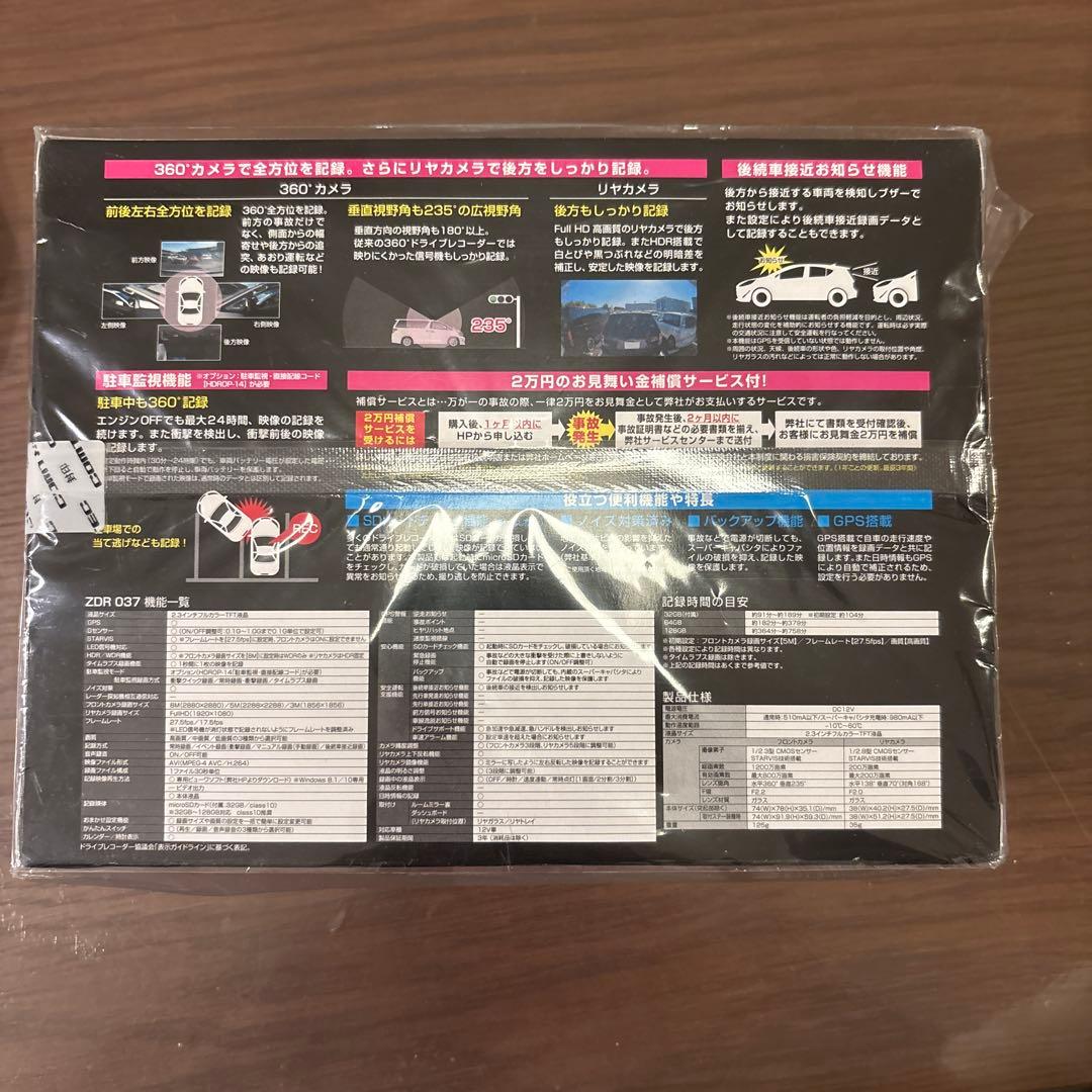 COMTEC ZDR037 360度ドライブレコーダー　800万画素