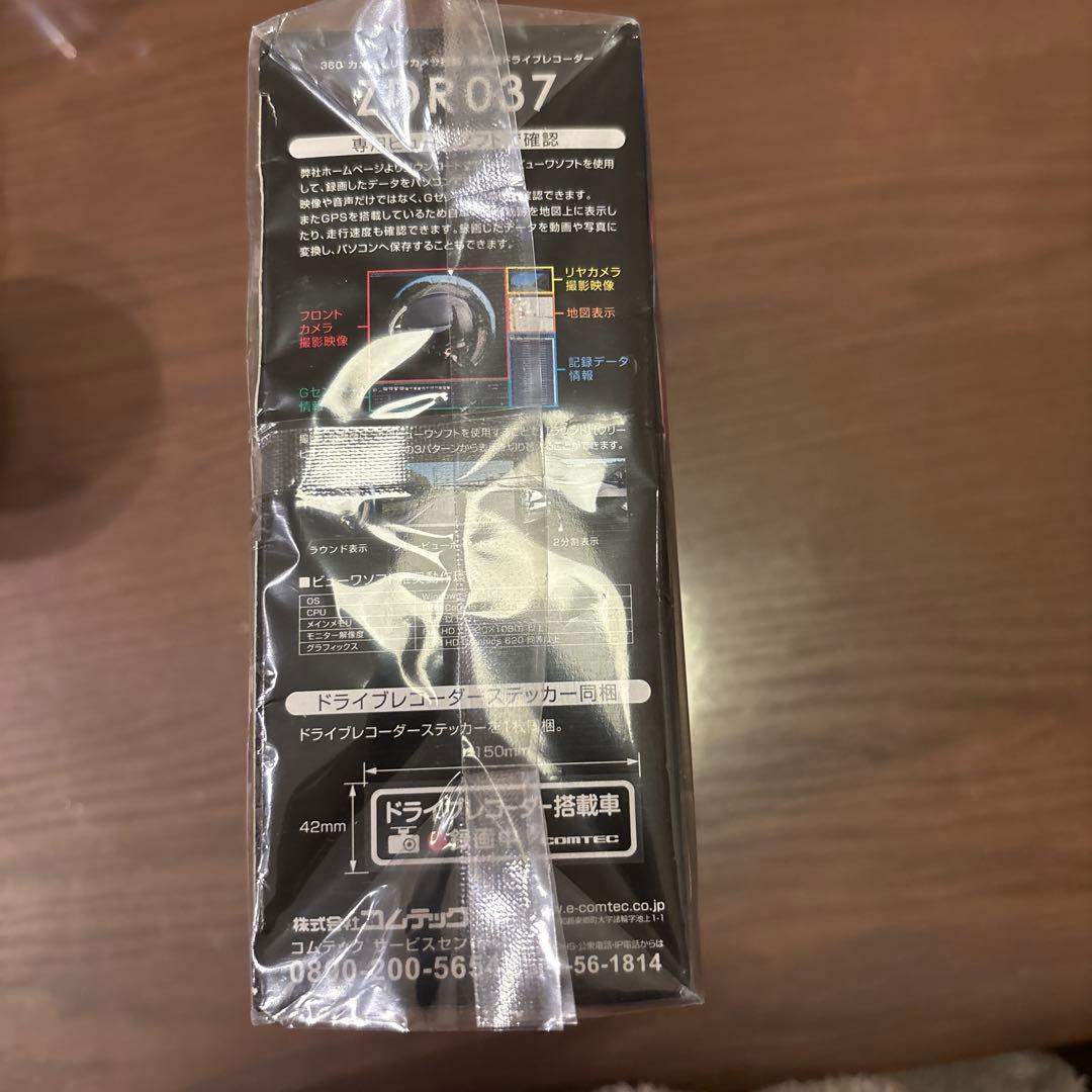 COMTEC ZDR037 360度ドライブレコーダー　800万画素