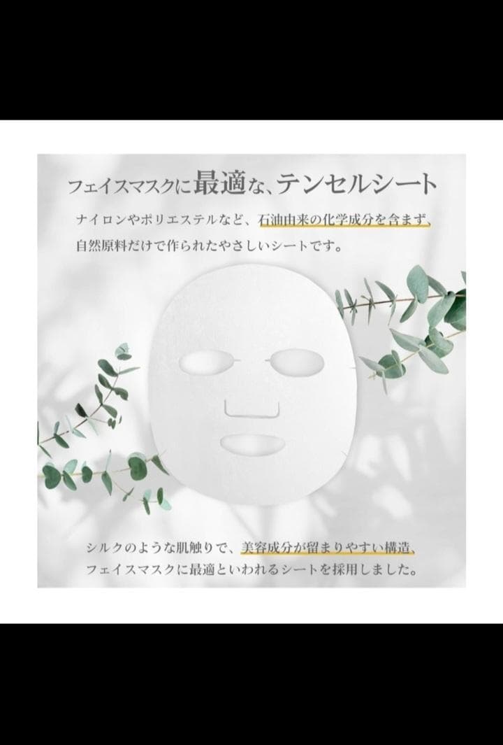 最安値　HWAテンセルフェイシャルマスクZERO　1箱5枚入り×3箱15枚セット