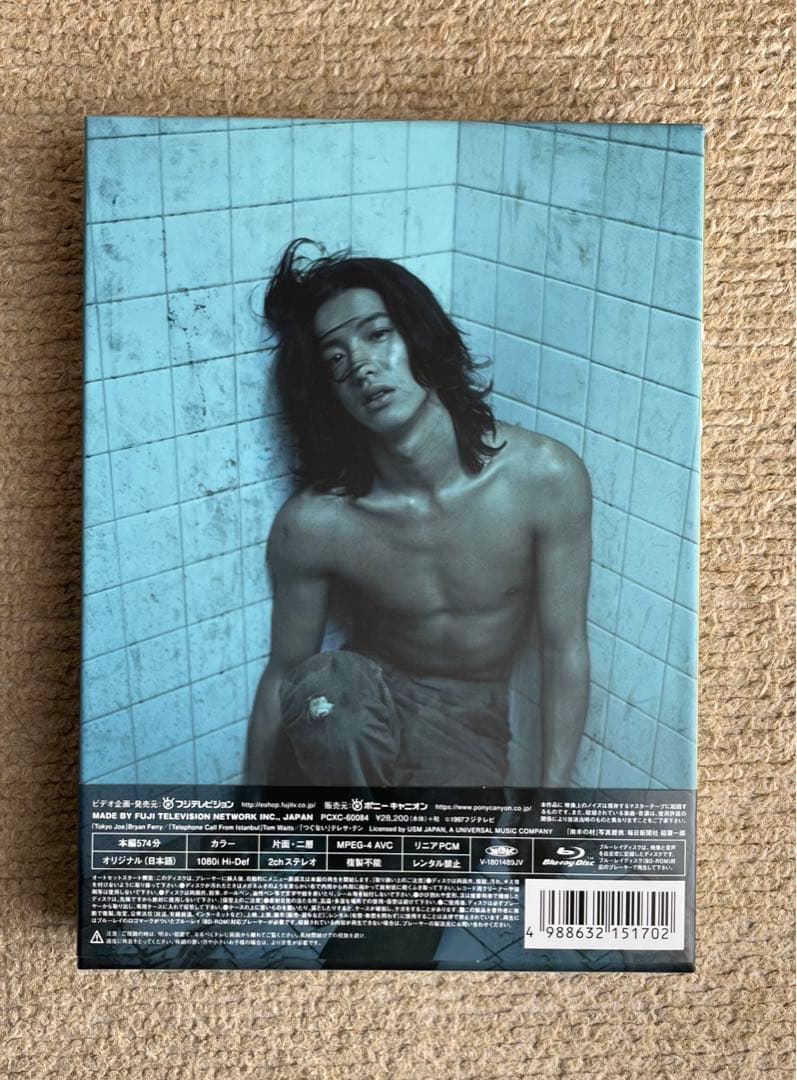 ギフト Blu-ray BOX〈4枚組〉の通販｜ifr-ev.de