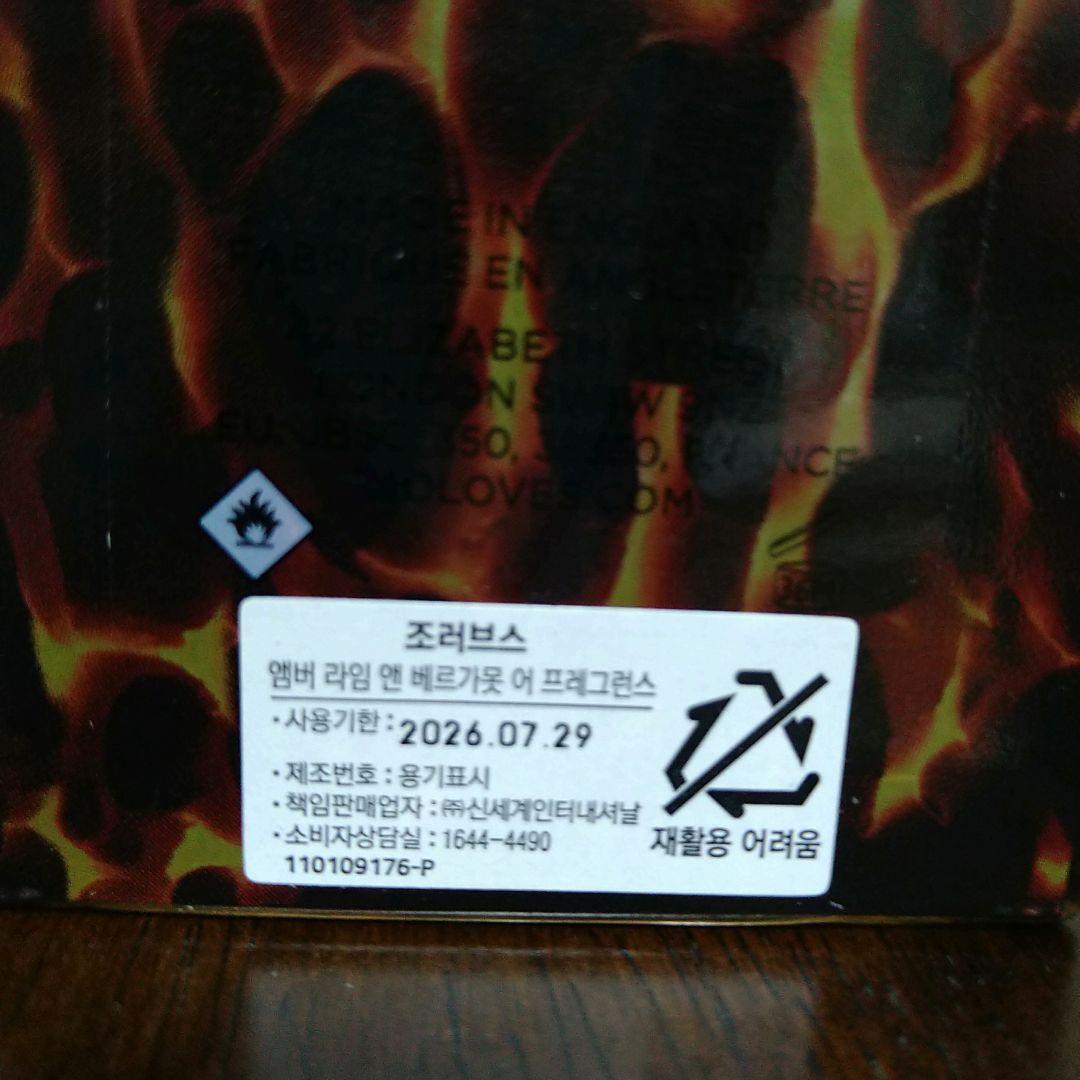 赤ボトル単品　まろ