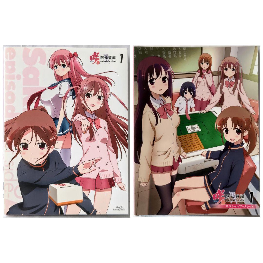 咲-Saki- 阿知賀編 episode of side-A 1 Blu-ray - メルカリ