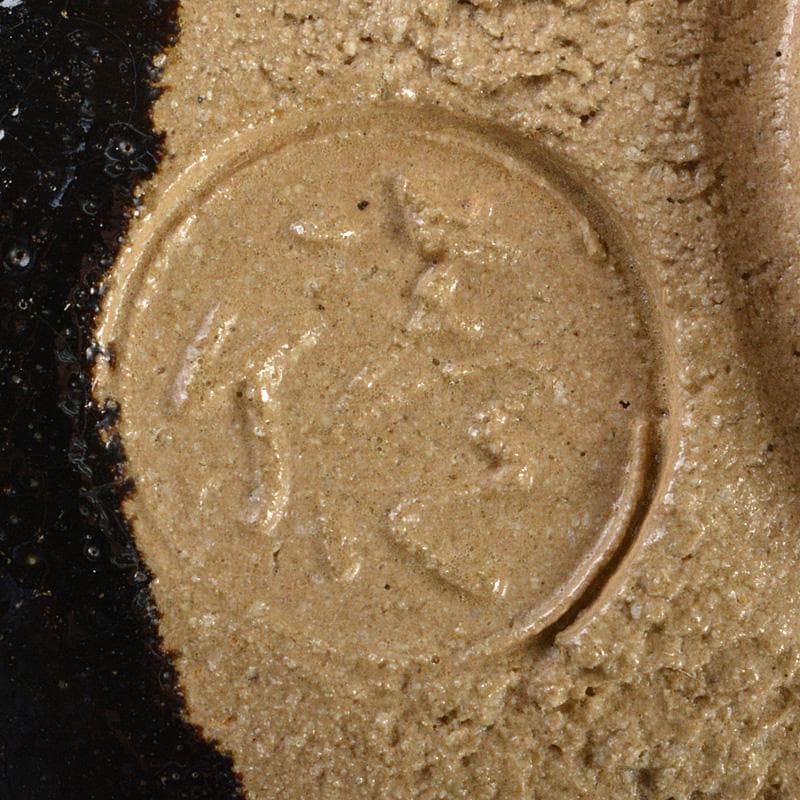 茶道具 木津喜楽造 六瓢文 黒楽茶碗 前大徳 柳生紹尚書付