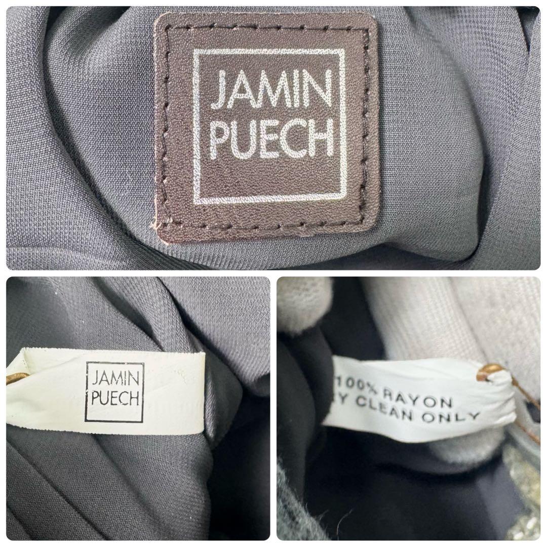 未使用タグ付き】ジャマンピュエッシュ パーティバッグ スパンコール