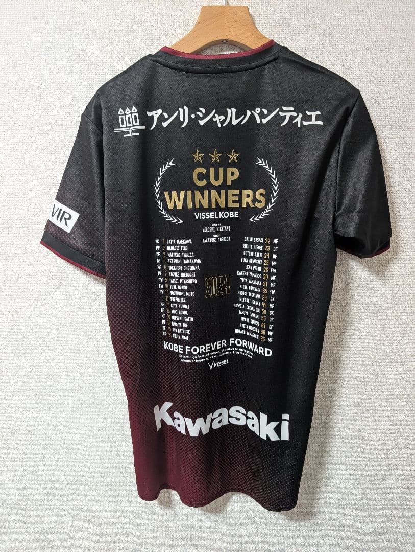 【レプリカ】ヴィッセル神戸天皇杯優勝ユニフォームXLサイズ
