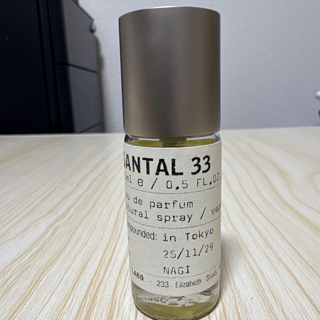 LE LABO SANTAL 33 オードパルファム 15ml