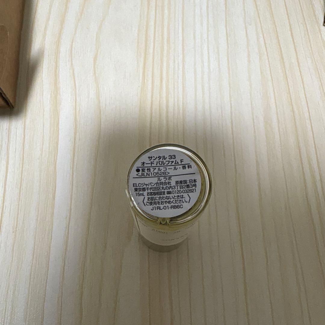 LE LABO SANTAL 33 オードパルファム 15ml