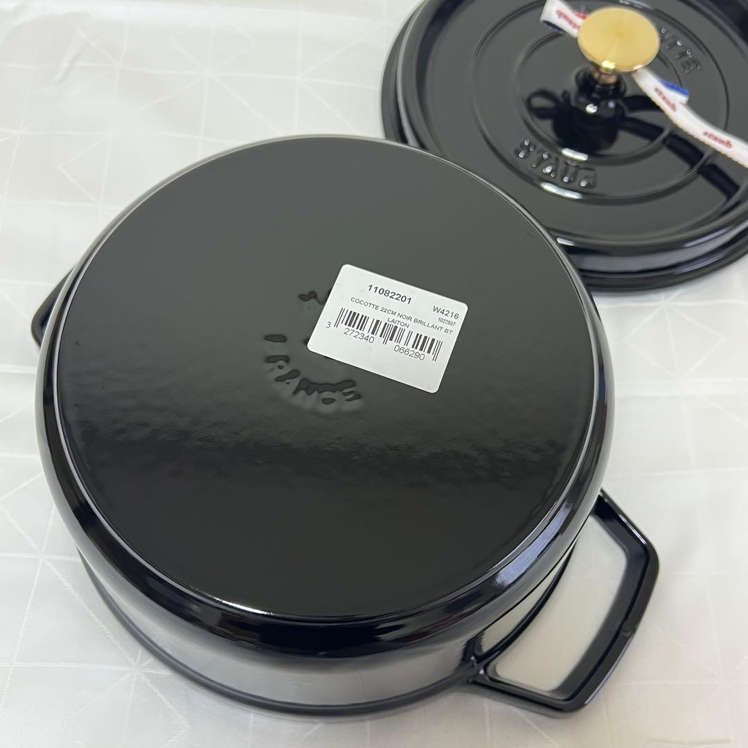 staubストウブ ピコココットラウンド22cmシャイニーブラック【新品未使用】