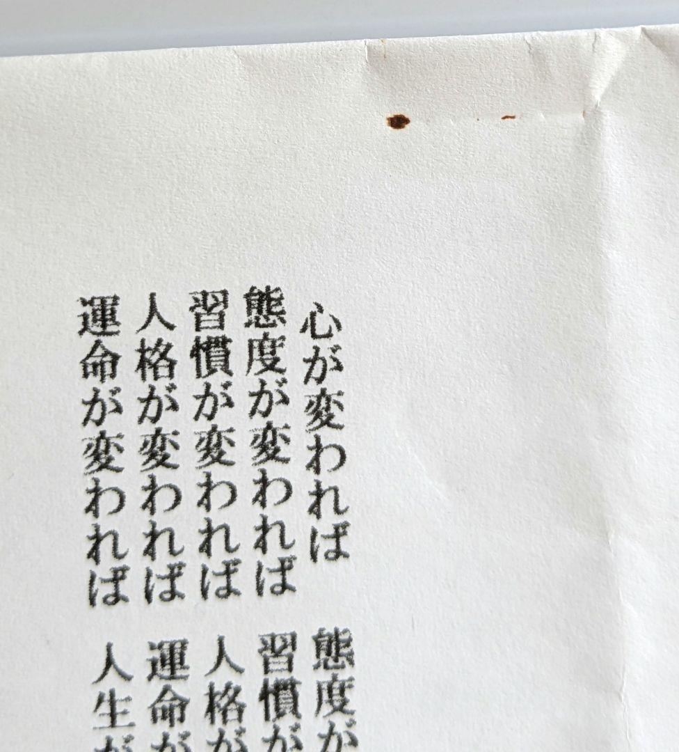 愛光堂 天然石ブレスレット　青系　お兄さん作成　匿名配送