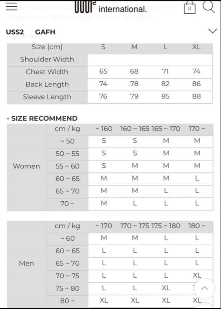 gafh ガフ ウェア パンツ 23-24 - スノーボード快適