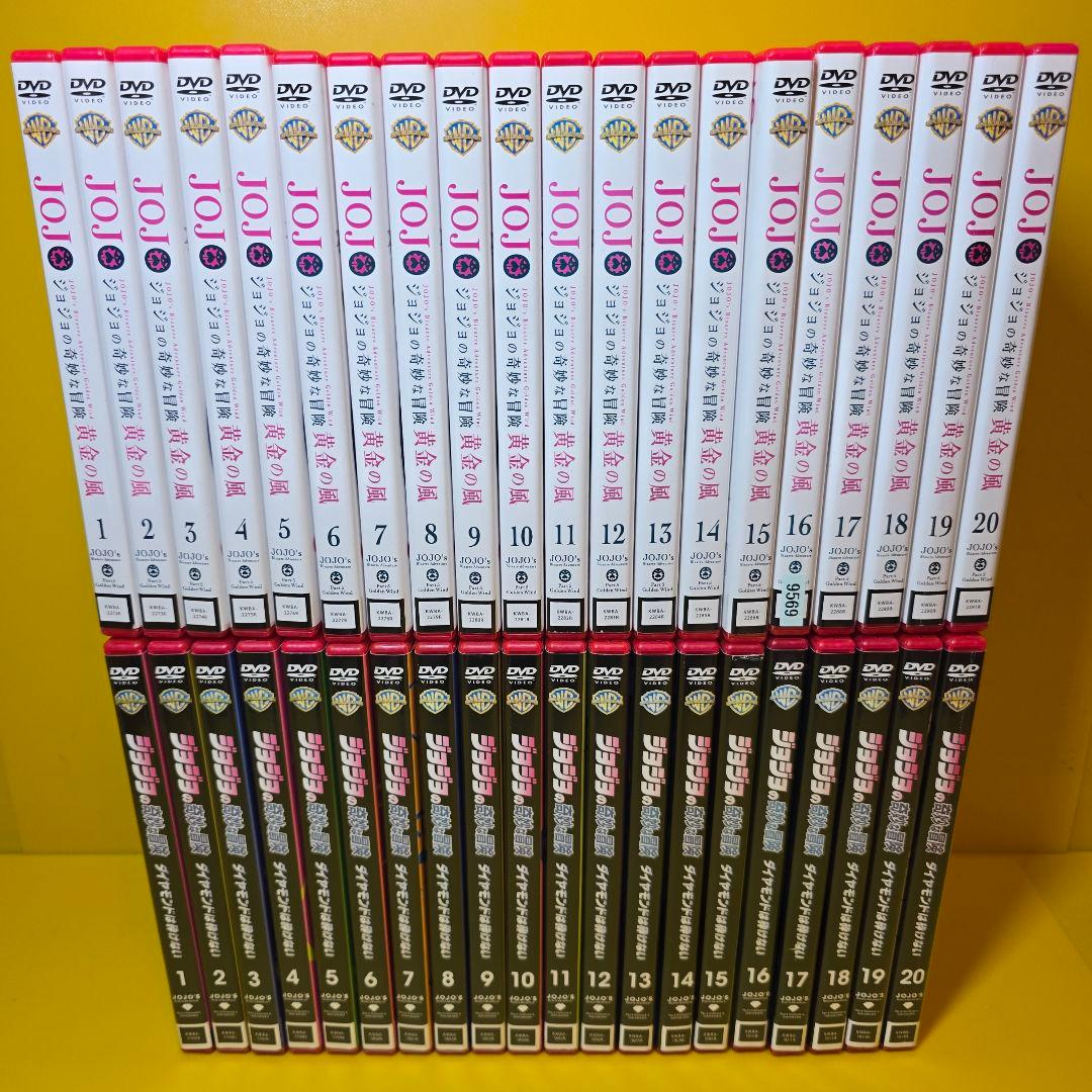 新品ケース交換済み　ジョジョの奇妙な冒険 1部～6部　DVD全96巻セット