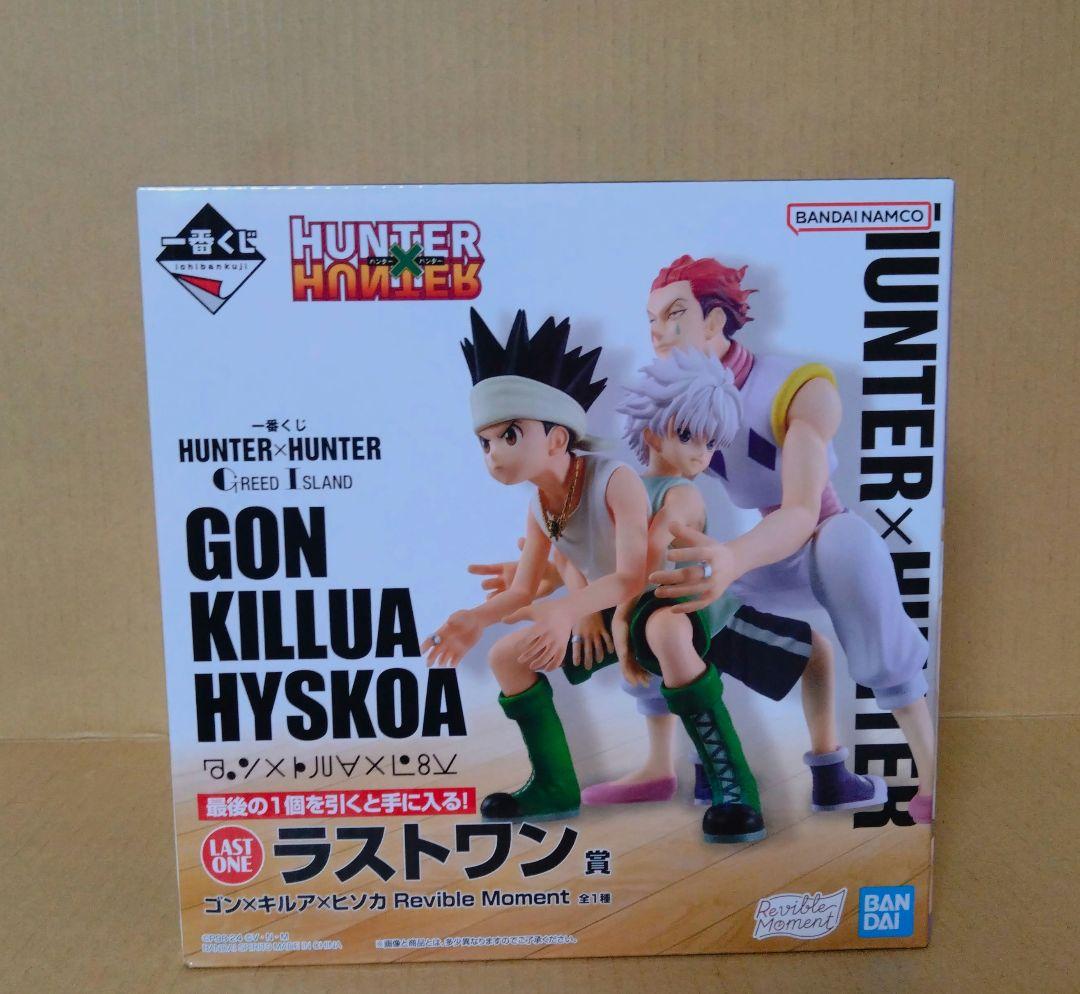 ハンターハンター 一番くじ ラストワン ゴン キルア ヒソカ - メルカリ