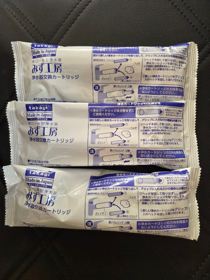 ☆新品3本 タカギ みず工房 浄水器カートリッジ JC0032ST - メルカリ