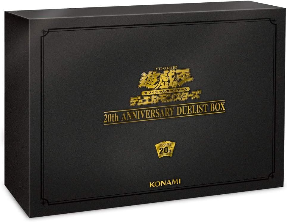 新品・未開封】遊戯王 20th ANNIVERSARY DUELIST BOX - メルカリ