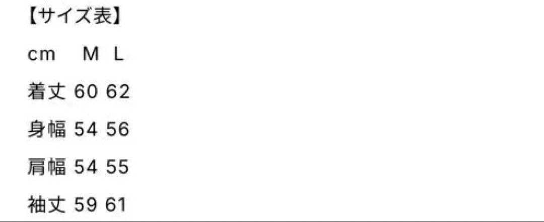 ジャケット・アウター deaile Rigid denimjacket