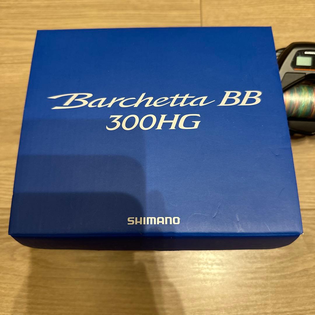 SHIMANO バルケッタBB 300HG リールケース付き