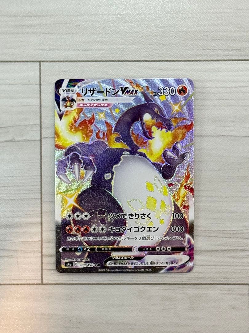 ポケモンカード インフェルノX 1ボックス 【シュリンク付き】Amazon当選品