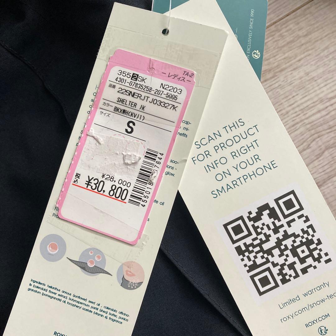 未使用 ロキシー SHELTER スノーボード レディース ジャケット S