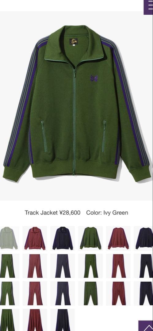 美品】Needles 2023AW グリーンジャージ M