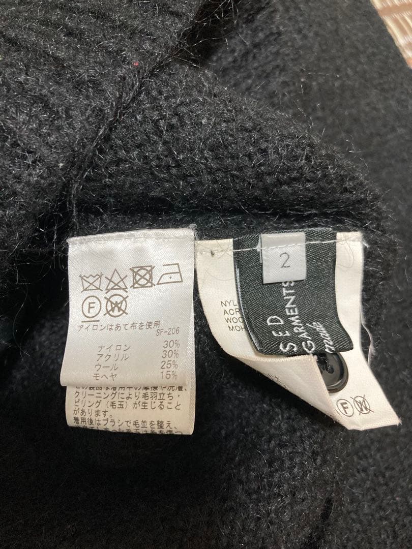 Richardson UNUSEDモヘアカーディガン野村訓市Supreme